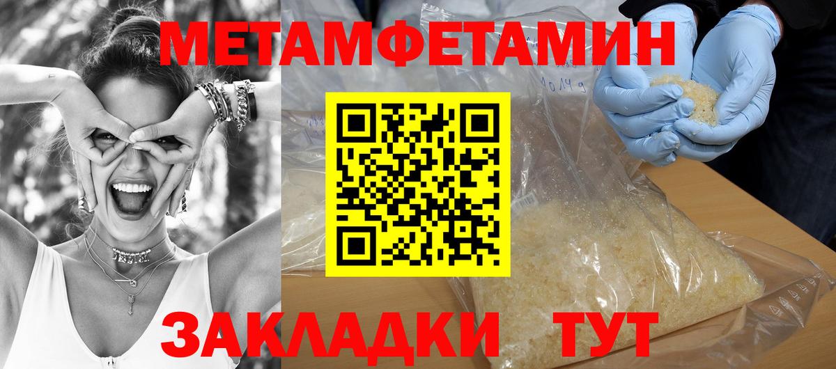 Алатырь  АМФЕТАМИН 97%  Вход с VPN 