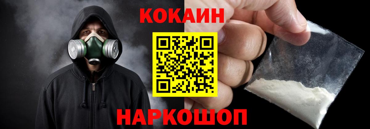 КОКАИН 99% Алатырь