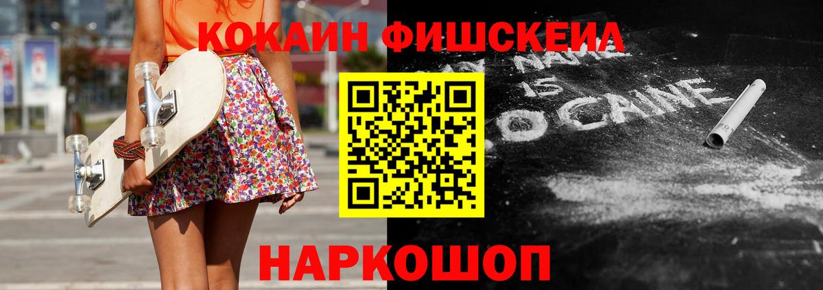 COCAIN  Вход с VPN  Алатырь  COCAIN Columbia 