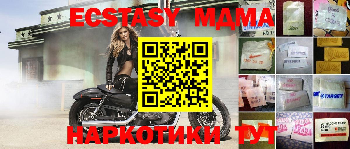Алатырь  ЭКСТАЗИ  Вход с VPN  Экстази 99%  ЭКСТАЗИ MDMA 
