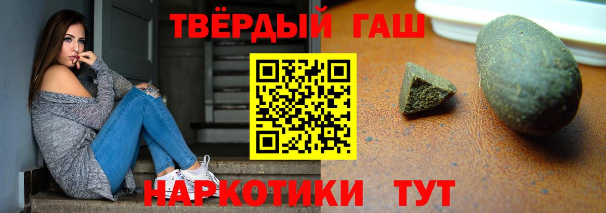 Гашиш гашик Алатырь