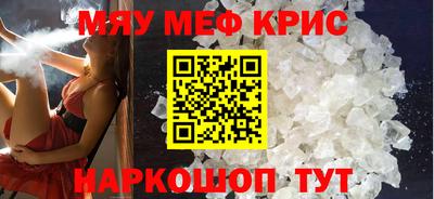 прущие грибы Абакан