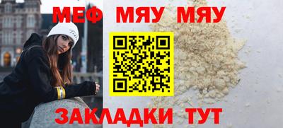 прущие грибы Абакан