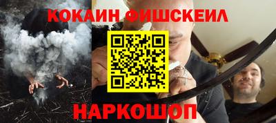 крисы Абинск