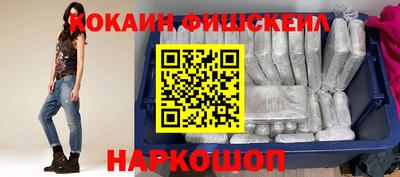 крисы Абинск