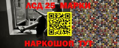 крисы Абинск