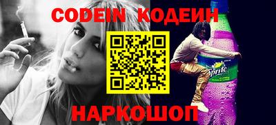 прущие грибы Абакан