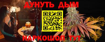 крисы Абинск
