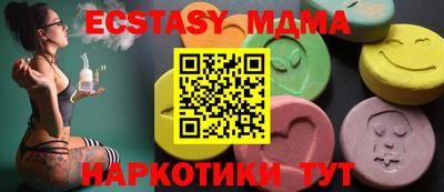 крисы Абинск