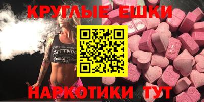 прущие грибы Абакан