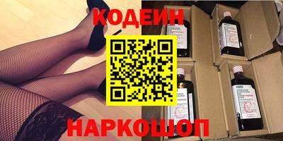 прущие грибы Абакан