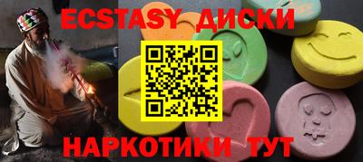 прущие грибы Абакан