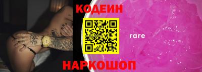 прущие грибы Абакан