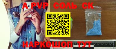 прущие грибы Абакан