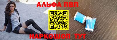 прущие грибы Абакан