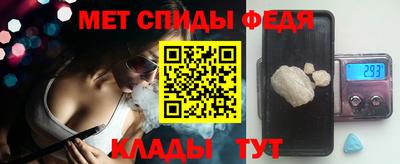 крисы Абинск