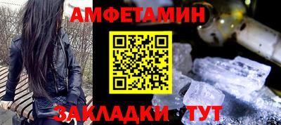 прущие грибы Абакан