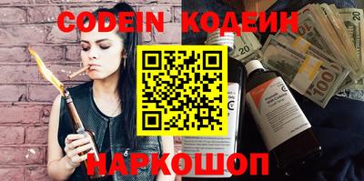 прущие грибы Абакан