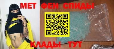 крисы Абинск