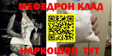 прущие грибы Абакан