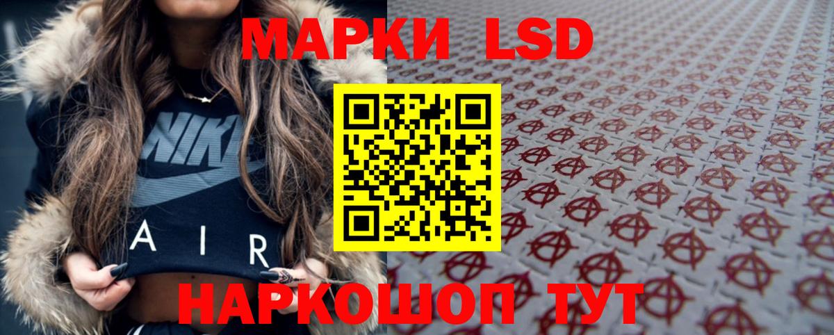 Алатырь  Лсд 25 экстази кислота  Вход с VPN 