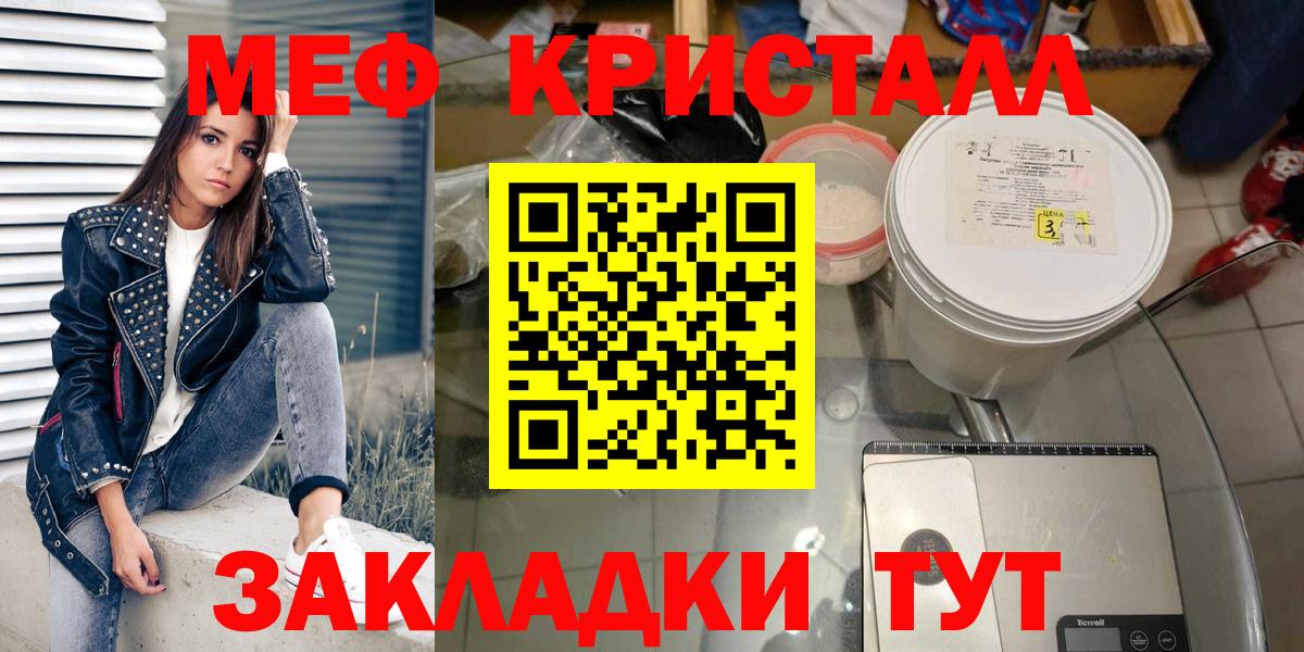 где найти наркотики  Мефедрон VHQ  Алатырь  Вход с VPN  Мефедрон mephedrone  МЕФ 