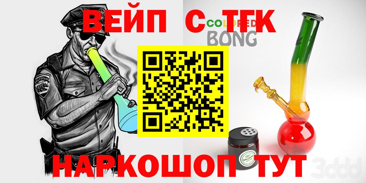 Меф МЯУ МЯУ кристаллы  АМФЕТАМИН   Купить наркотики цена  Alpha-PVP СОЛЬ кристаллы  Cocaine  ЭКСТАЗИ  Алатырь  Гашиш  Вход с VPN  Марихуана 