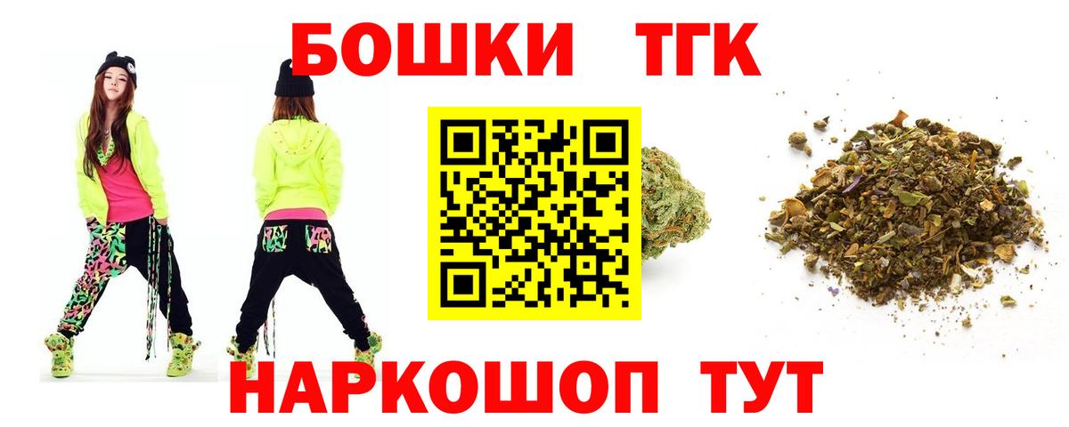Шишки марихуана ГИДРОПОН  Вход с VPN  Канабис ГИДРОПОН  Алатырь 